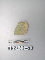 藏品(磨製石錛)的圖片